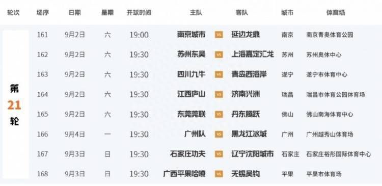 久久97久久97精品免视看秋霞